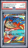 Mega Hawlucha Ex