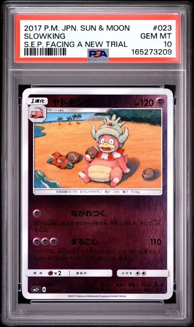 Slowking