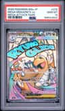 Mega Dragonite Ex
