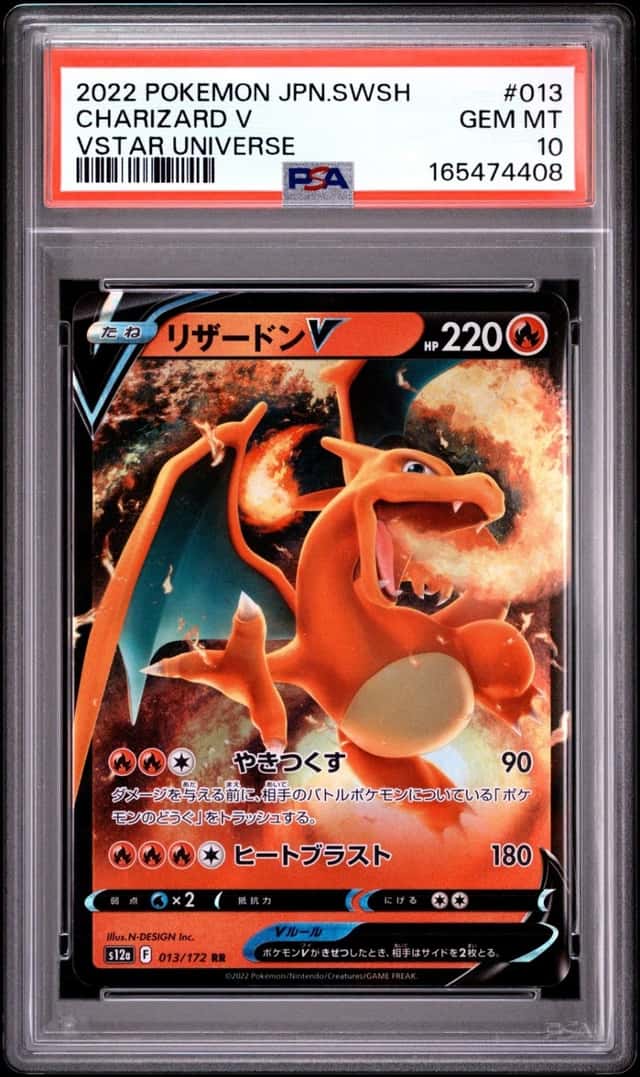 Charizard V
