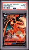 Charizard V