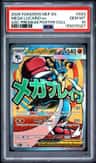 Mega Lucario Ex