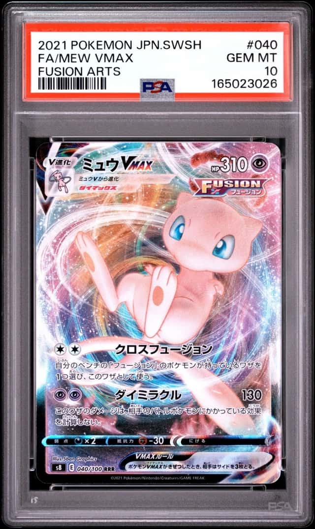 2021 POKEMON JAPANESE SWORD & SHIELD FUSION ARTS #040 FULL ART/MEW VMAX PSA 10