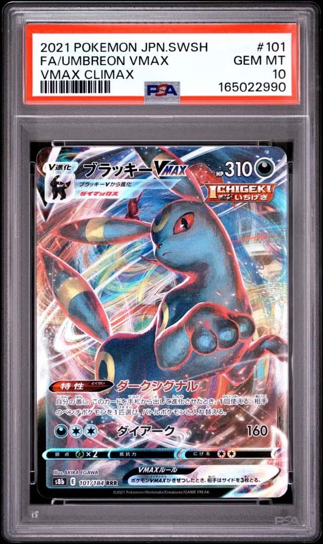 2021 POKEMON JAPANESE SWORD & SHIELD VMAX CLIMAX FULL ART/UMBREON VMAX PSA 10
