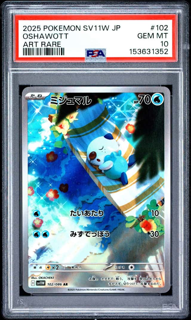 Oshawott