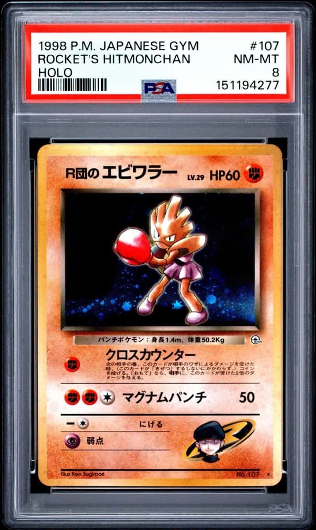 Rocket's Hitmonchan
