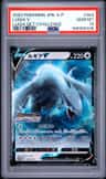 Lugia V