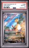 Ampharos