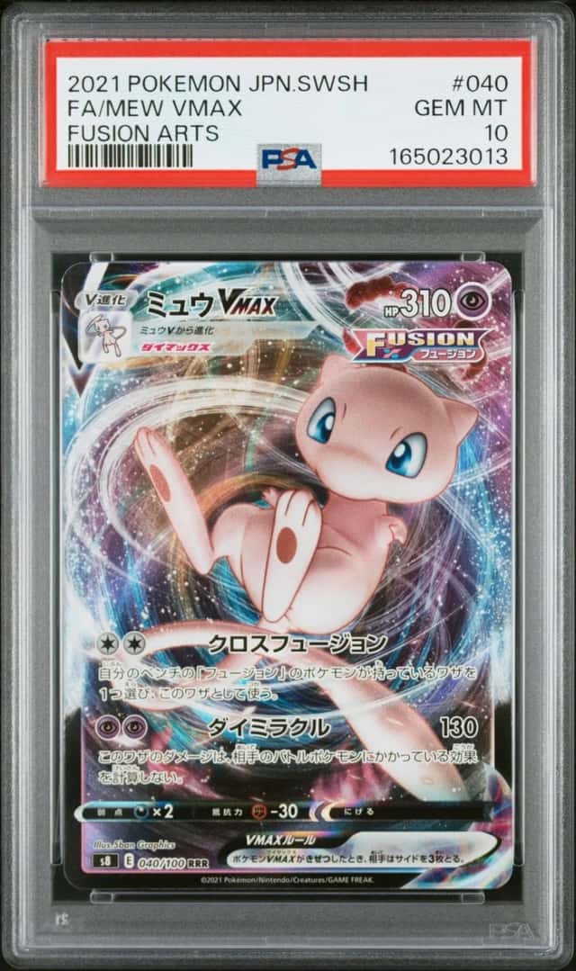 2021 POKEMON JAPANESE SWORD & SHIELD FUSION ARTS #040 FULL ART/MEW VMAX PSA 10