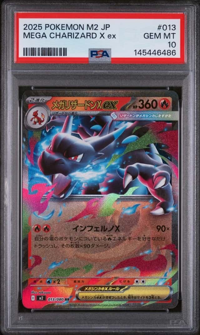 Mega Charizard X ex