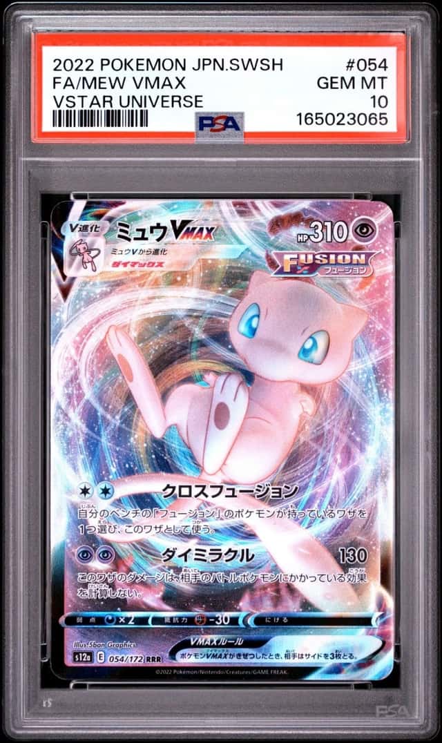 2022 POKEMON JAPANESE SWORD & SHIELD VSTAR UNIVERSE FULL ART/MEW VMAX PSA 10