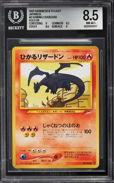 Shining Charizard