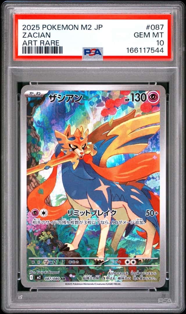 Zacian