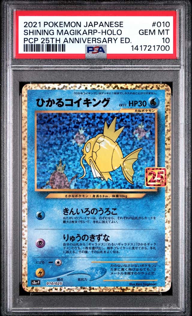 Shining Magikarp