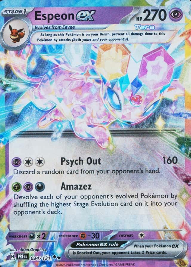 Holo