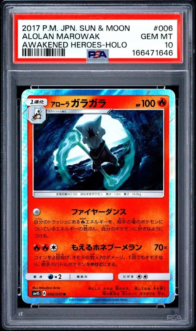 Alolan Marowak
