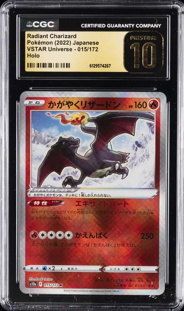 Radiant Charizard