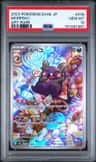 Morpeko