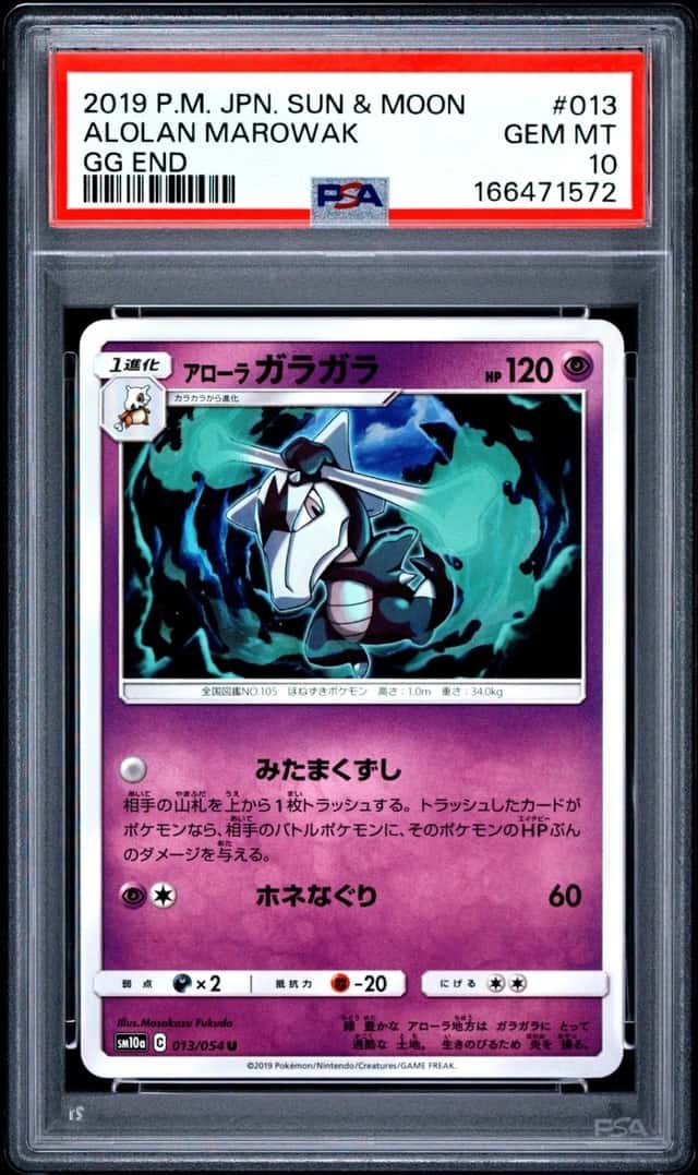 Alolan Marowak