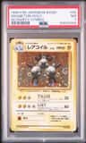 Magneton