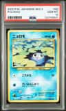 Poliwag