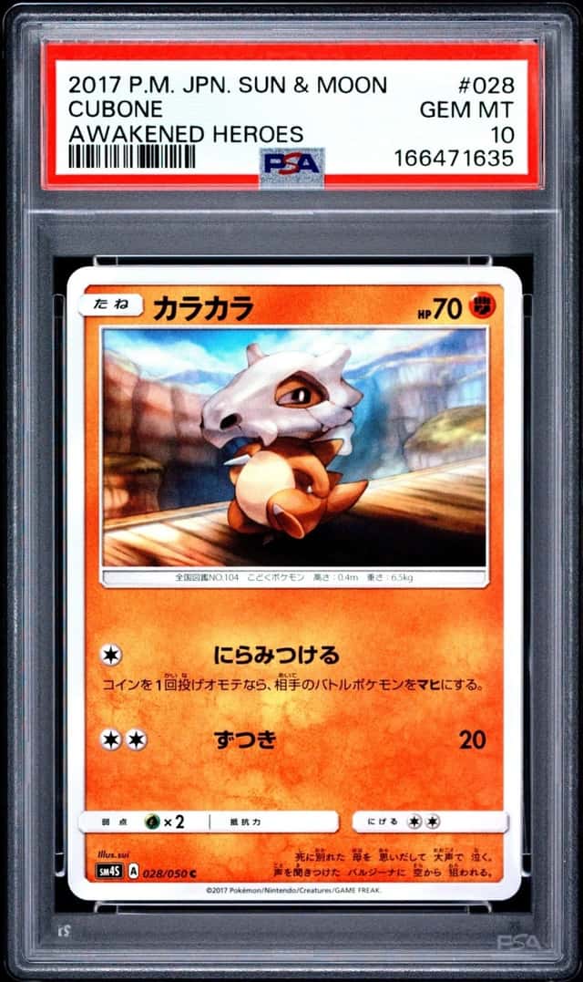 Cubone