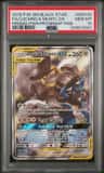 Lucario & Melmetal Gx