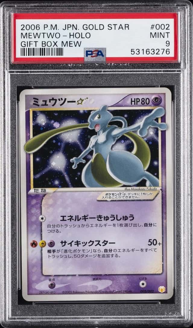 Mewtwo