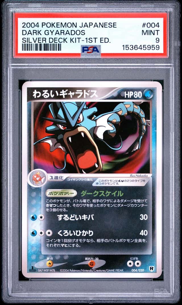 Dark Gyarados