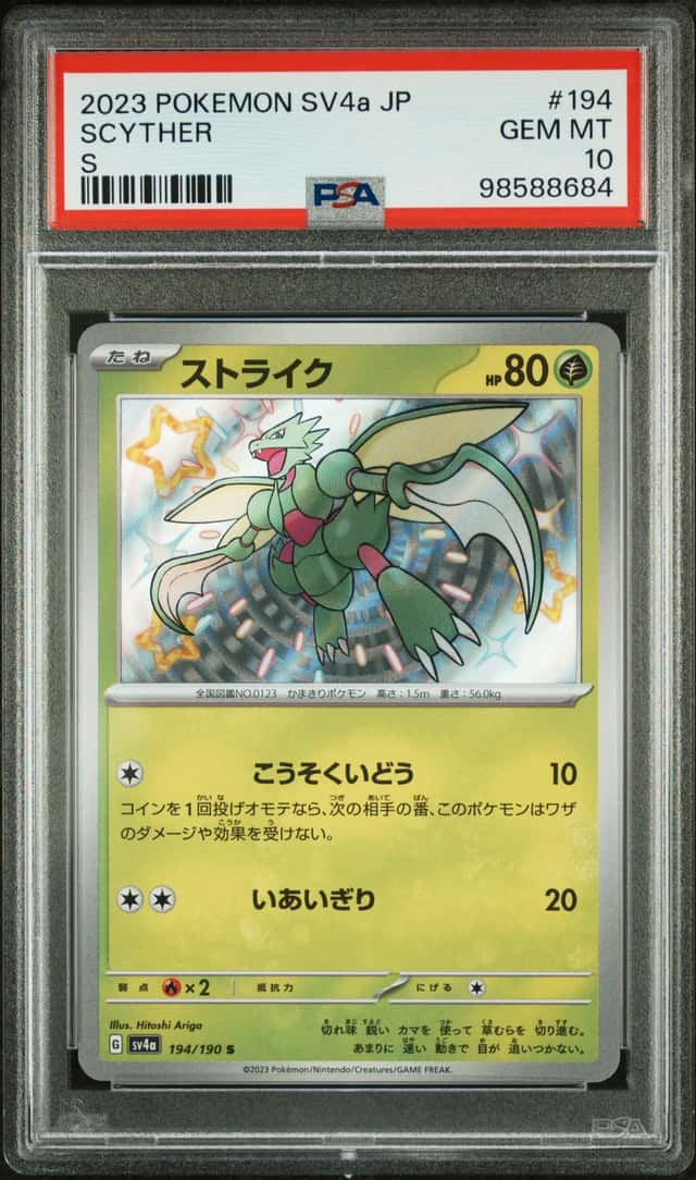 Scyther