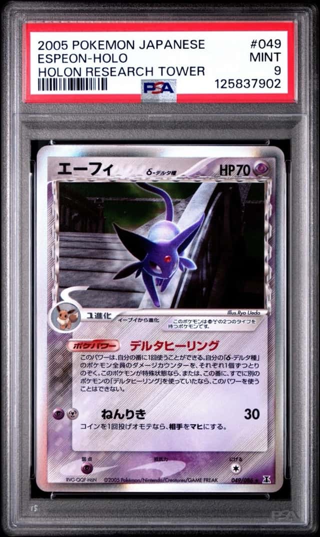Espeon