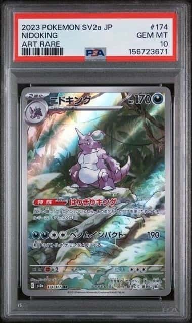 Nidoking