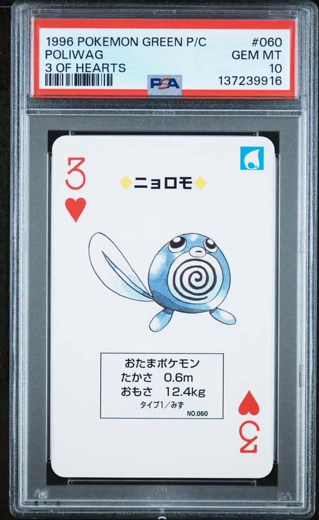 Poliwag