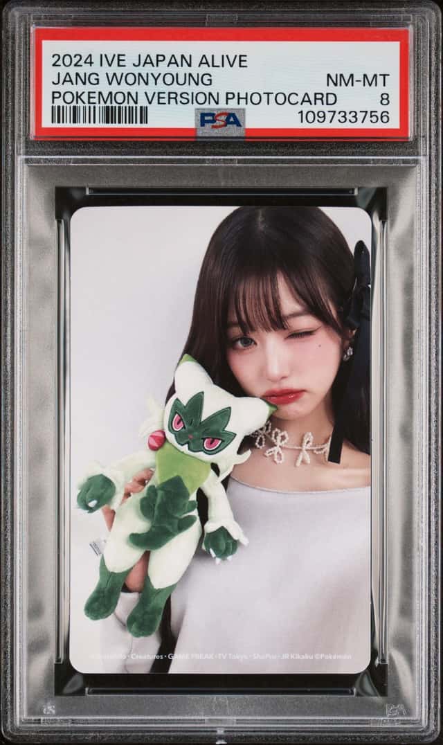Jang Wonyoung