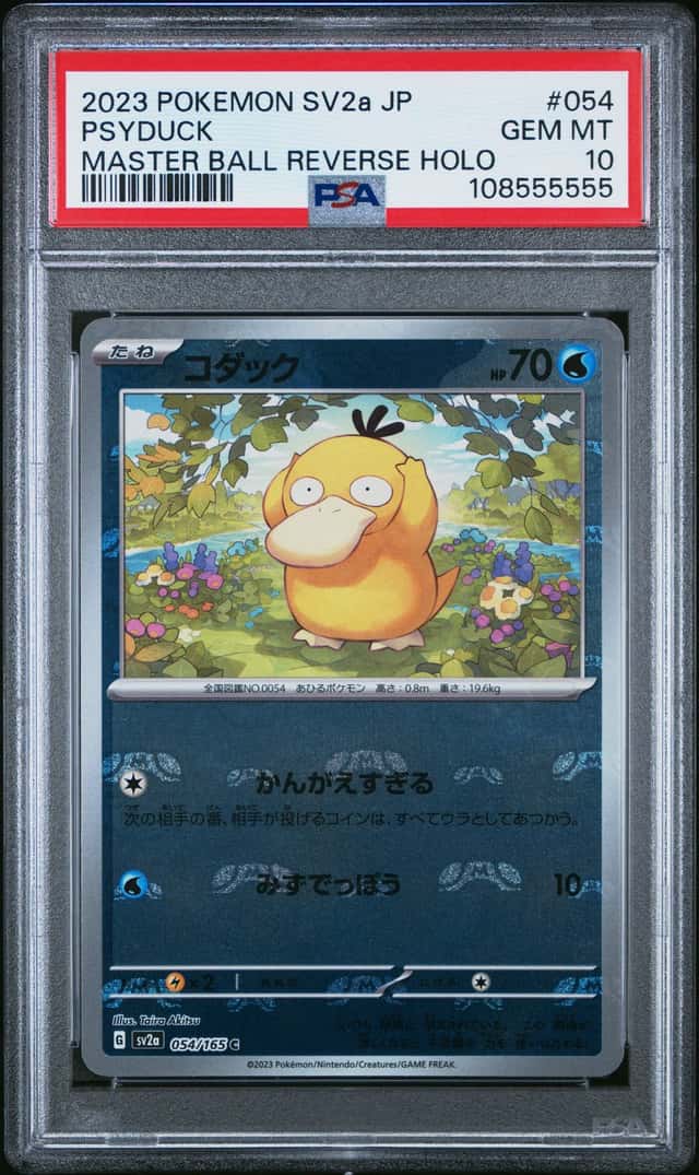 Psyduck