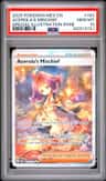Acerola'S Mischief