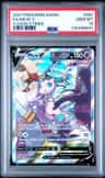 Mew V