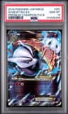 M Mewtwo Ex