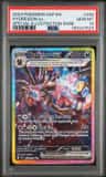 Hydreigon Ex
