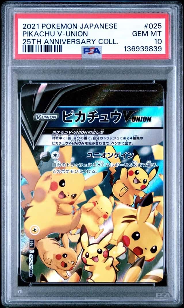 Pikachu V-UNION