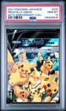 Pikachu V-Union