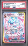 Sylveon Ex