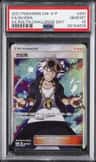 Guzma