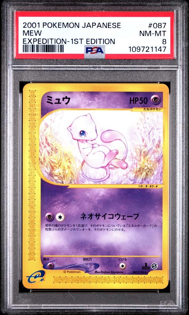 Mew