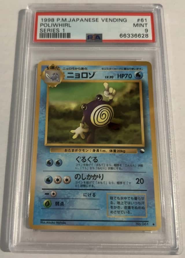 Poliwhirl