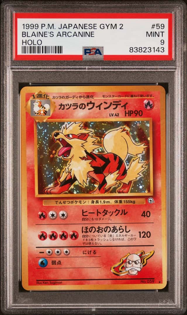 Blaine's Arcanine