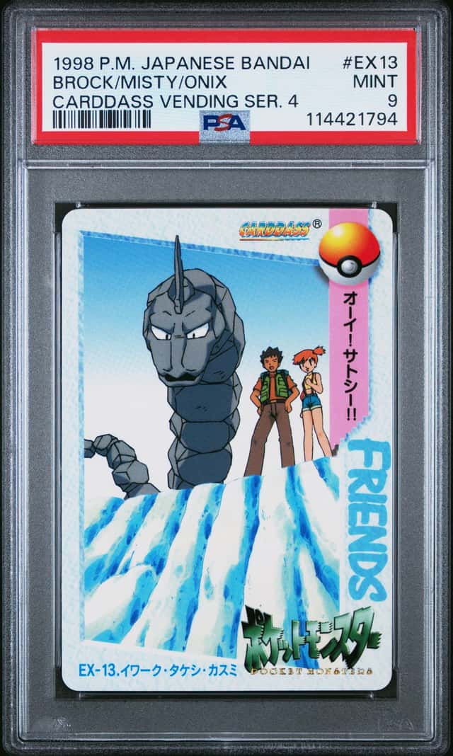 Brock/Misty/Onix