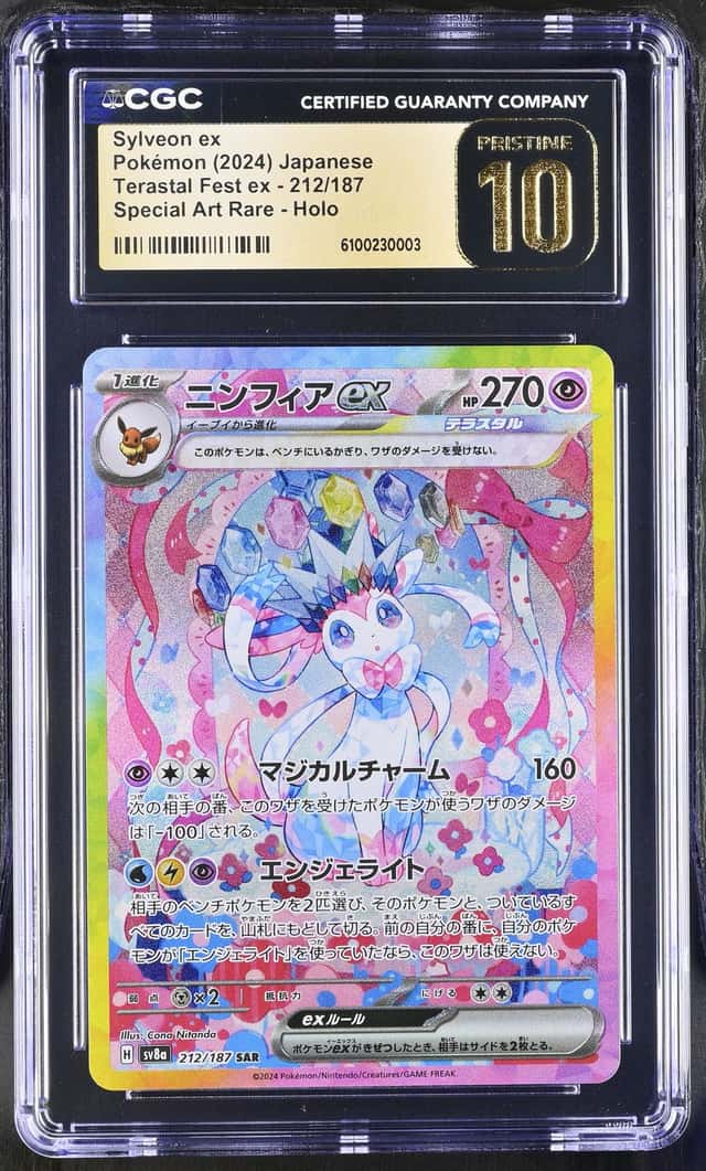 SYLVEON ex