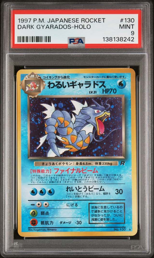 Dark Gyarados