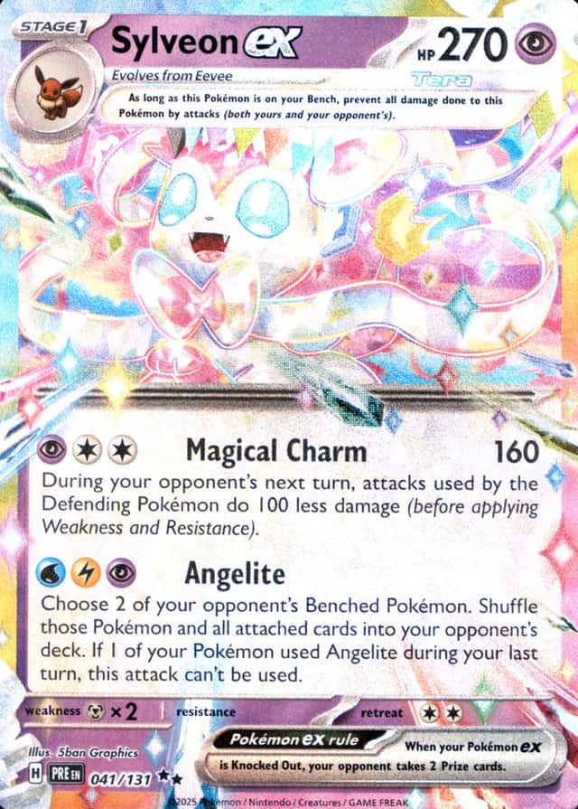 Holo